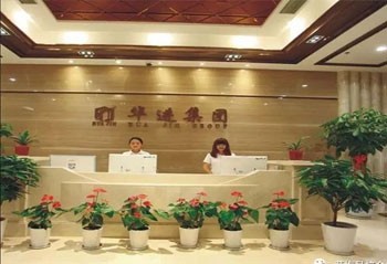 華進(jìn)集團(tuán)設(shè)5000萬創(chuàng)業(yè)基金助黃梅大學(xué)生創(chuàng)業(yè)